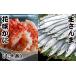 fu.... налог краб цветок .gani Hokkaido корень . город C-30018 Hokkaido корень . производство цветок . краб ...300g×1P, рефрижератор san .5 хвост ×5P комплект 