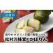 դ뤵Ǽ Ƭ潡ʡ ʬ  òۤܤ8ĥå(120g8)_1255R