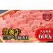 �ӂ邳�Ɣ[�� ���� �ē��E�o�[�x�L���[ �啪�� ���o�� �啪���ւ� �u�����h�� �L�㋍ �O�p�o���ē��Z�b�g (600g)_�L�㋍ ���� �ē� �a�� ���Y �啪�� ���������c
