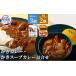 fu.... налог .. Boyle завершено .. Hokkaido толщина . блок .. карри .. суп карри ... Hokkaido ka гонки -p суп карри retort соус карри в пакете retort...