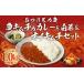 fu.... налог готовый продукт и т.п. кимчи префектура Kanagawa город Kawasaki [.] кимчи. карри . китайская капуста &oi кимчи комплект 