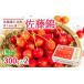 fu.... налог фрукты вид вишня Hokkaido . дерево блок 2027 год отправка вишня Sato .600g (300g×2P) L размер Hokkaido . дерево блок местного производства .. фрукты .. фрукты десерт...