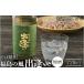 fu.... налог shochu соба Fukushima префектура Aizu склон внизу блок 24-B...... соба. страна. ... нет Fukushima. способ ...(. sake )