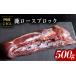 fu.... налог оленина Tokushima префектура море . блок оленина мясо для жаркого блок примерно 500gjibie мясо олень только олень олень мясо для жаркого высота белок низкий калории железо изобилие рефрижератор . волна jibie. волна земля прекрасный...