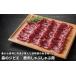 fu.... налог оленина Okayama префектура запад ... лес. jibie оленина ...... для 600g A-JJ-A16A