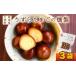 fu.... налог яйцо готовый продукт Gifu префектура 7 . блок форель ... решение . рука ... Tama .. копчение 12 штук ×3 пакет пробный ... Tama . копчение kun .. копчение яйцо закуска кнопка, ручка настройки sake. ....
