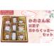 �ӂ邳�Ɣ[�� �ĉَq�E�`���R���[�g �N�b�L�[ ���쌧 ���⑺ ��������� ���َq ���َq �l���� �Z�b�g �i�܂ߑ��Y100g�~3�� ����񂿂��90g�~3�� �����炭���c