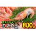 fu.... tax three-ply prefecture tail . city delicacy!oni shrimp ( rumen shrimp ) 800g set HA-60