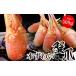fu.... налог краб ...gani Hokkaido корень . город A-07013 краб коготь sashimi 500g