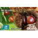 fu.... налог фрукты вид каштан Kumamoto префектура . блок каштан . сырой культивирование ...... сельское хозяйство .. лампочка . каштан примерно 1.9kg 2026 год отправка рассылка не возможно отдаленный остров фрукты вид ..
