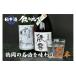 դ뤵Ǽ ܼ ƶ  Წ ƶιߤ볹Წ̾ʤ̣臘åȡܼ720ml2ܡA35-205