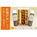 �ӂ邳�Ɣ[�� �������E�� �h���b�V���O ���茧 ���l�꒬ �₳�����z �h���b�V���O 2�{���s�[�i�b�c�J���[ �X�p�C�X�Z�b�g �s���܂��܏���t ���l�꒬ DAB005 �c