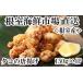 fu.... налог осьминог Hokkaido корень . город A-28120 Hokkaido корень . производство корень . морепродукты рынок < прямая поставка > Tang .. для осьминог 150g×4P