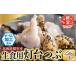 fu.... налог рыба моллюски Hokkaido корень . город A-28123 Hokkaido корень . производство корень . морепродукты рынок прямая поставка сырой еда для лампа шт. ..( Boyle завершено )250g×4P( итого 1kg)
