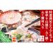 fu.... налог фугу Hyogo префектура юг ... город Awaji Island 3 год .... специальный отбор довольство .... комплект роскошный 9 пункт пик (5~6 порции )