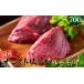 �ӂ邳�Ɣ[�� �� ��ʌ� ������ ���Y�I�[�X�g���b�`�O������700g �^ �I�[�X�g���b�`�� �_�`���E�� �Ԑg�� �h������ �O�ړ� �ᎉ�b ���^���p�N ���h�{�� �w���V�c