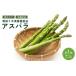 fu.... налог овощи вид спаржа Hokkaido date город 2027 год отправка предшествующий предварительный заказ производство человек прямая поставка зеленый aspala примерно 1kg M-L размер свежий утро .. овощи .... дерево . сельское хозяйство...