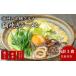 fu.... налог . глиняный горшок Kochi префектура . мыс город ramen популярный 3 вид x каждый 1 комплект глиняный горшок нет .... красный . чеснок гормон . данный земля ramen B класс гурман достопримечательность кастрюля жарение la-me...