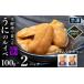 fu.... налог морской еж Hokkaido выгода . Fuji блок .. длина . так же Kitamura saki морской еж. Louis be100g×2 упаковка выгода .. индустрия . такой же комплект .