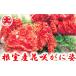 fu.... налог краб цветок .gani Hokkaido корень . город C-01023 Hokkaido корень . производство цветок ....1.2kg×1 хвост 