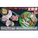 �ӂ邳�Ɣ[�� �ؓ� �X�e�[�L ���ꌧ ���d����  2������1�x�̒���ցF�S3�� �u�����h�؁E�L�r�܂�؁@�X�e�[�L�����[�X�g�|�[�N���\�[�Z�[�W�̂����Ղ�Z�b�g -�c