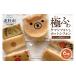 fu.... налог кекс * кастелла chiffon cake Yamanashi префектура север . город . штук пик шифон высшее .. медведь phone ( примерно 15cm). cut шифон 5 шт. комплект кекс chiffon cake...