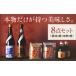 fu.... tax Ehime prefecture large . city genuine article. taste . every day. dining table .!.(...)-AJIWAI- 8 point set L Ehime prefecture large . city | corporation . rice field shop [AGBB003] soy sauce soy taste .....
