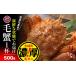 fu.... tax Iwate prefecture large hammer block [. peace 7 year shipping preceding reservation ] three land production!. every day graph 500g×1 cup (1 tail ) [2025 year 2 month ~4 month shipping ]