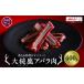 fu.... налог оленина Iwate префектура большой молоток блок jibie большой молоток производство оленина ( рёбрышки 400g)l Iwate префектура большой молоток jibie...iwate три суша MOMIJI