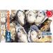 fu.... налог .. сырая устрица Hokkaido .. промежуток блок предшествующий прием устрица . имеется 2 год . примерно 2.5kg(25 шт передний и задний (до и после) ).. промежуток производство (10 месяц средний . после последовательный отправка начало предположительно )..... налог популярный...