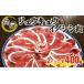 fu.... налог . мясо Okinawa префектура бамбук . блок jibieinosisi мясо запад таблица остров производство ломтик 200g×2 упаковка 