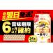 fu.... налог пиво Hokkaido город Chitose жираф самый .. сырой пиво Hokkaido Chitose завод производство 350ml(24 жестяная банка )