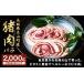 fu.... налог . мясо Tottori префектура большой гора блок GB-08. мясо роза 2kg(250g×8 упаковка )