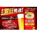 fu.... налог пиво Hokkaido город Chitose жираф книга@.. Hokkaido Chitose завод производство 350ml 2 кейс (48шт.@) самый короткий на следующий день отправка 