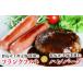 fu.... налог мясо сосиски Gunma префектура . холм город сверху . пшеница свинья Франкфурт (7шт.@)& король. гамбургер (150g×2) комплект Франкфурт гамбургер бренд свинья торговая марка свинья...