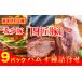 fu.... налог мясо ветчина Iwate префектура север сверху город 3 вид. бекон . ветчина стейк комплект итого : примерно 900g север сверху .... ателье M-4 DLG золотой . небольшое количество . рефрижератор гарнир .... данный ....