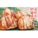 fu.... налог краб цветок .gani Hokkaido корень . город A-27019 Hokkaido корень . производство цветок .....70g×4 шт 