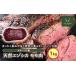 fu.... налог оленина Hokkaido . легкий блок натуральный ezo олень Momo мясо (1kg) (..... налог оленина здоровый постное филе мясо ezo олень Hokkaido производство yakiniku BBQ простой кулинария Hokkaido . легкий блок акция ....