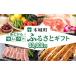 դ뤵Ǽ ݥ ܺ긩 ھĮ Ȥ饻쥯 դ뤵ȥե  K99-005