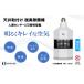 դ뤵Ǽ Ϣ ̸  LED ŵ   ŷ æ  륹 ʹ󥵡 ȥý MIKAZE  ʥ LEDæȡ