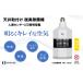 դ뤵Ǽ Ϣ ̸  LED ŵ  ŵ忧 ŷ æ  륹 ʹ󥵡 ȥý MIKAZE  ʥ LEDæȡ