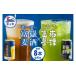 դ뤵Ǽ ӡ ϥӡ Ų ٻλ ֡ 350ml8̥å ( 4 + ̴ 4) ӡ եȥӡ ϥܡ Ƿٻ ٻΡ