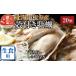 fu.... налог .. сырая устрица Hokkaido корень . город A-54009 Hokkaido корень . производство . имеется ..20 шт 