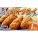 fu.... налог .. Fukuoka префектура . каштан блок устрица fly примерно 1000g( примерно 500g×2)40 шарик .. fly .. fly RZ002