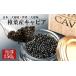 fu.... налог рыба моллюски черная икра Miyazaki префектура . лист .. в коробке HEIKE CAVIAR 50g мир три большой деликатес × Япония три большой ..[ Miyazaki . лист местного производства .....chou The me....ki...