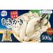 fu.... налог .. сырая устрица Hokkaido толщина . блок Hokkaido толщина . производство ....500g рыба моллюски сырая устрица .. устрица .... maru ...