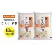 �ӂ邳�Ɣ[�� �� �V���� �����s B7-8B101�V���������Y�������Ԃ�10kg�i�~�l�������ʍ͔|�āj