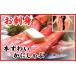 fu.... налог краб ...gani Hokkaido корень . город A-07029 sashimi для книга@... краб шелушение ..500g(10~15шт.@)