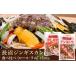 fu.... tax Hokkaido Naganuma block Naganuma Jingisukan meal . comparing set! roast 500g* Ram 500g