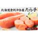 fu.... налог рыба моллюски икра минтая Hokkaido . другой город Hokkaido . другой .. производство ...380g